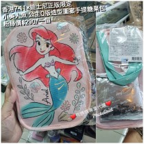 香港7-11 x 迪士尼正版限定 小美人魚 公主Q版造型圖案手提糖果包